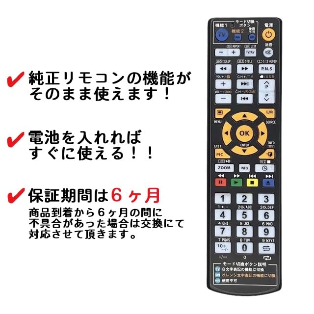 代替リモコン155a防水カバー付 DMM.make 互換 リモコン Amazon | 【代替リモコン155】DMM.make 互換 (DME-4K50D DME-4K65D用